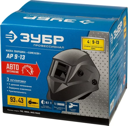 ЗУБР АР 9-13, хамелеон, затемнение 4/9-13, маска сварщика, Профессионал (11073) купить в Ижевске