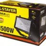 Прожектор STAYER "MASTER" MAXLight галогенный, с дугой крепления под установку, черный, 1500Вт 57107-B купить в Ижевске