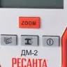Детектор металла Ресанта ДМ-2 купить в Ижевске