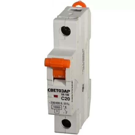 Выключатель автоматический СВЕТОЗАР 1-полюсный, 10 A, &quot;C&quot;, откл. сп. 10 кА, 230 / 400 В SV-49071-10-C купить в Ижевске