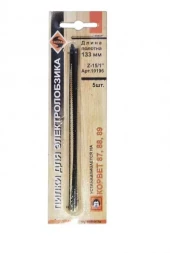 Пилки д/лобз 5шт z15 Корвет 19196