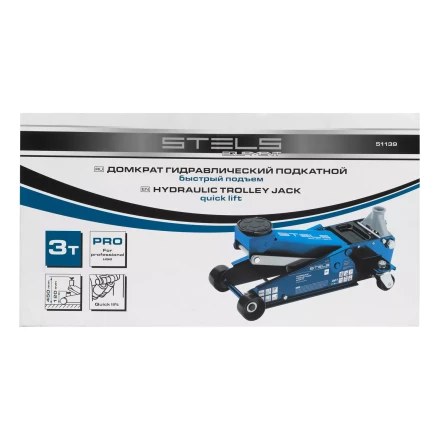 Домкрат гидравлический подкатной Stels 51139, 3 т, 120-450 мм, быстрый подъем, проф. купить в Ижевске
