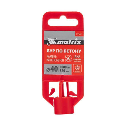 Бур по бетону Matrix 71302, 40 х 1000 мм, SDS MAX c крестовой пластиной купить в Ижевске