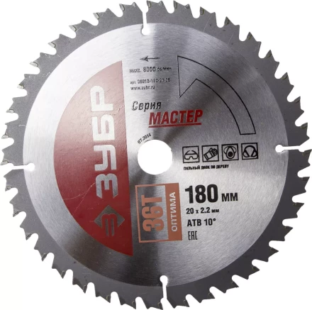 Диск пильный ЗУБР &quot;МАСТЕР&quot; &quot;Оптимальный рез&quot; по дереву, 180x20, 36Т 36912-180-20-36 купить в Ижевске