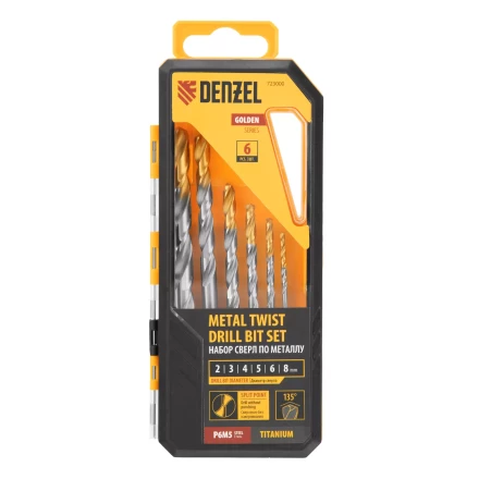 Набор сверл по металлу Denzel, 2-8мм, Р6М5-TiN, Golden Tip, 6 шт, 723000 купить в Ижевске