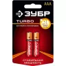 Батарейка Зубр "TURBO" щелочная (алкалиновая), тип AAA, 1,5В, 2шт на карточке 59211-2C купить в Ижевске