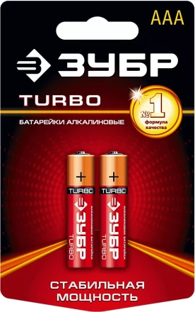 Батарейка Зубр &quot;TURBO&quot; щелочная (алкалиновая), тип AAA, 1,5В, 2шт на карточке 59211-2C купить в Ижевске