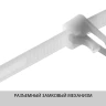 Кабельные стяжки разъемные белые КСР-Б1 нейлоновые промфасовка серия ПРОФЕССИОНАЛ купить в Ижевске