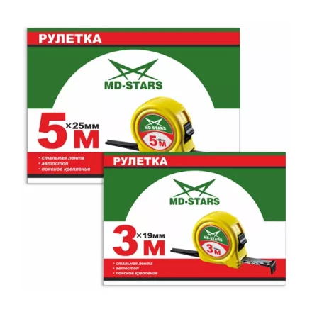 Рулетка измерительная MD-STARS 67-7525 купить в Ижевске