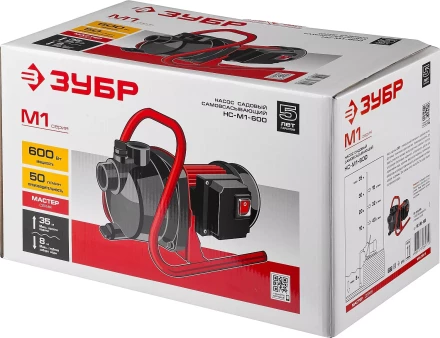 Насос поверхностный центробежный НС-М1-600 серия МАСТЕР купить в Ижевске