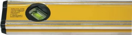 Уровень 1200мм УС-П-3 призматическая база 10112 купить в Ижевске