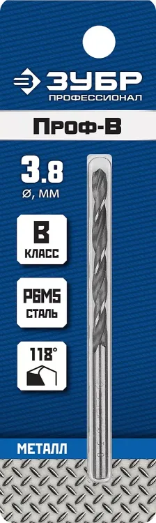 ЗУБР ПРОФ-В, 3.8 х 75 мм, сталь Р6М5, класс В, сверло по металлу, Профессионал (29621-3.8) купить в Ижевске