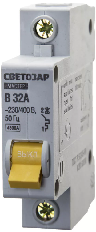 Выключатель СВЕТОЗАР автоматический, 1-полюсный, "B" (тип расцепления), 32 A, 230 / 400 В 49050-32-B купить в Ижевске