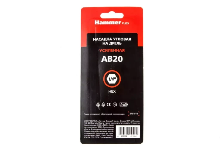 Насадка HAMMER AB20 купить в Ижевске