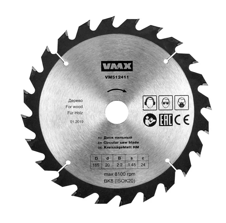 Диск пильный ф165х20 z24 дерево VMX 512411 купить в Ижевске