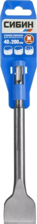 СИБИН SDS-plus Зубило плоское широкое 40 x 200 мм 29243-40 купить в Ижевске