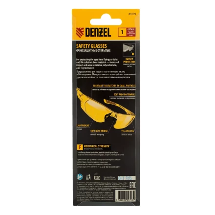 Очки защитные открытые Denzel 89199, поликарбонатные, желтая линза купить в Ижевске