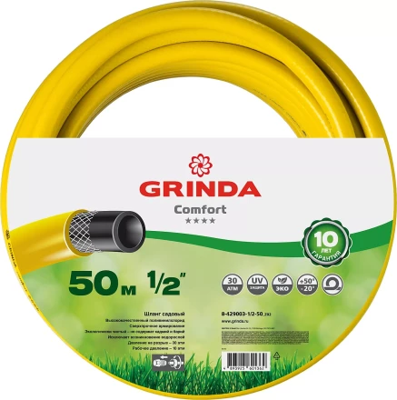 Шланг GRINDA &quot;PROFESSIONAL&quot; поливочный, 30 атм., армированный, 3-х слойный, 1/2&quot;х50м 8-429003-1/2-50_z01 купить в Ижевске