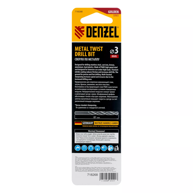 Сверло спиральное по металлу Denzel 3 x 61мм, Р6М5, Golden Tip, многогранная заточка, 2шт., 718268 купить в Ижевске