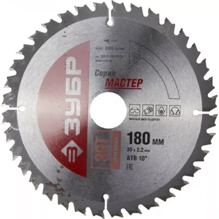 Диск пильный ЗУБР &quot;МАСТЕР&quot; &quot;Оптимальный рез&quot; по дереву, 180x30, 36Т 36912-180-30-36 купить в Ижевске