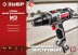 Дрель-шуруповерт сетевая ДШ-М3-500-2 К серия МАСТЕР купить в Ижевске
