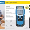 Металлодетекторы многофункциональные DX-750 серия ПРОФЕССИОНАЛ купить в Ижевске