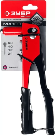 Заклепочники ЗУБР МХ100 серия МАСТЕР купить в Ижевске