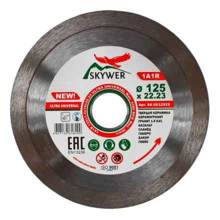 Диск алмазный 1A1R ULTRA UNIVERSAL SKYWER 300*2,0*10*25,4 mm купить в Ижевске