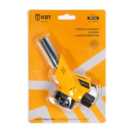Горелка-насадка газовая КВТ GT-14 с пьезоподжигом (88070) купить в Ижевске