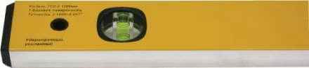 Уровень 1000мм УС-2-3 8573 купить в Ижевске