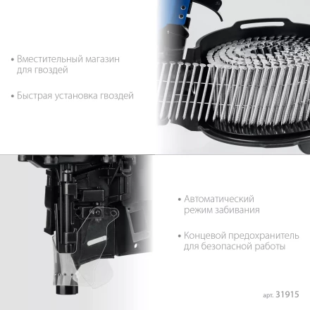 ЗУБР CNW-100, пневматический нейлер для барабанных гвоздей ЗУБР CNW (65-100 мм), Профессионал (31915) купить в Ижевске