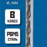 ЗУБР ПРОФ-В, 3.9 х 75 мм, сталь Р6М5, класс В, сверло по металлу, Профессионал (29621-3.9) купить в Ижевске