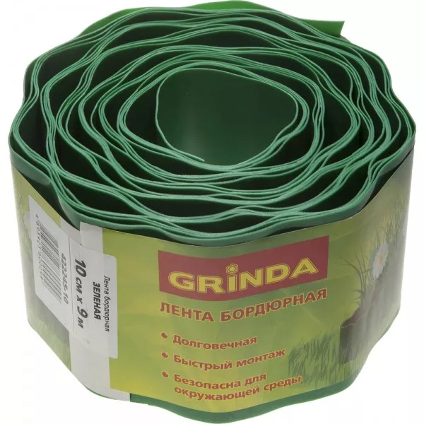 Лента бордюрная Grinda, цвет зеленый, 10см х 9 м 422245-10 купить в Ижевске