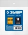 ЗУБР штуцер елочка, 10 мм - 3/8M, переходник с обжимным хомутом, Профессионал (64924-3/8-10) купить в Ижевске