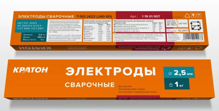 Электрод для дуговой сварки 4,0 мм "Большой мост" Кратон 5кг 1 19 01 003 купить в Ижевске