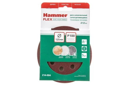 Круг шлиф. самосцепляющийся HAMMER 125мм P100 8отв. купить в Ижевске