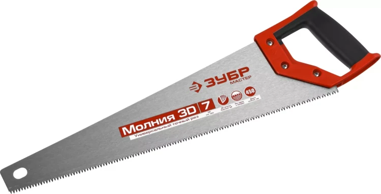 Ножовка универсальная (пила) ЗУБР МОЛНИЯ-3D 450 мм, 7TPI, 3D зуб, точный рез вдоль и поперек волокон, для средних заготовок из всех видов материалов 15077-45 купить в Ижевске