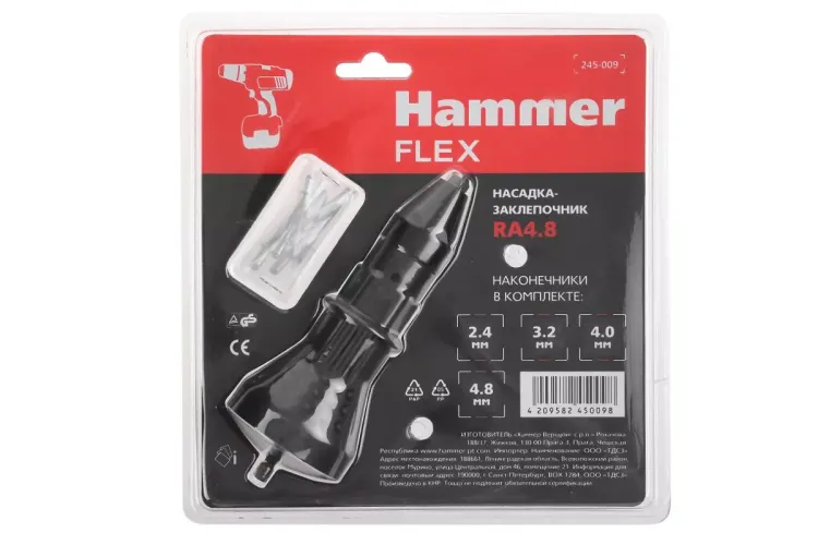 Насадка заклепочник на шуруповерт HAMMER RA4.8 купить в Ижевске
