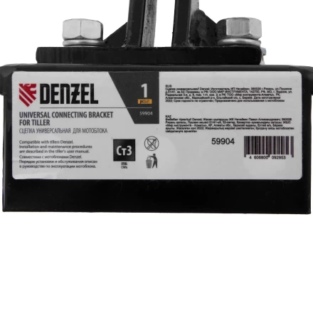Сцепка универсальная Denzel 59904 купить в Ижевске