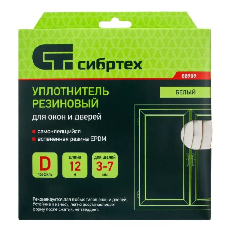 Уплотнитель резиновый, 12 м, профиль "D", белый Сибртех 88909 купить в Ижевске