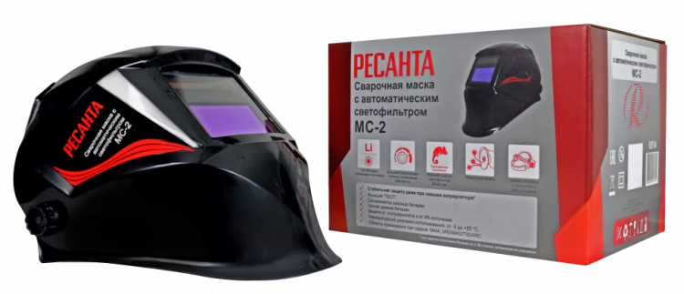 Сварочная маска МС-2 купить в Ижевске