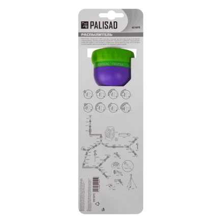 Распылитель Palisad 651875, 8 режимов купить в Ижевске