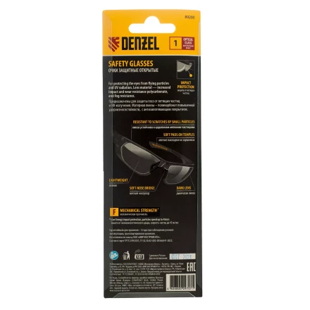Очки защитные открытые Denzel 89200, поликарбонатные, дымчатая линза купить в Ижевске