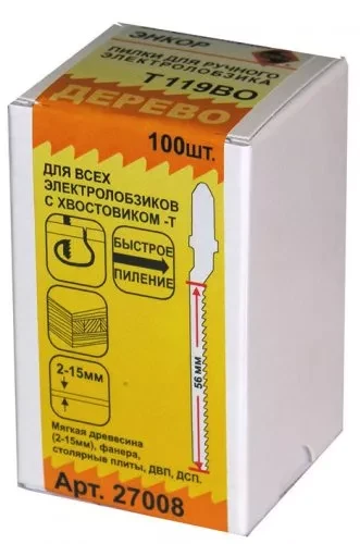 Пилка для электролобзика T119 BO HCS 1шт/100 Энкор 27008 купить в Ижевске
