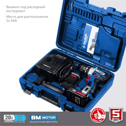 Дрель-шуруповерт BL-motor 2 АКБ DB-20 A5 серия ПРОФЕССИОНАЛ купить в Ижевске