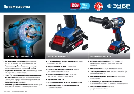 Дрель-шуруповерт BL-motor 2 АКБ DB-20 A5 серия ПРОФЕССИОНАЛ купить в Ижевске