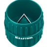 Зенковки-фаскосниматели KRAFTOOL для зачистки и снятия фаски 23795 купить в Ижевске
