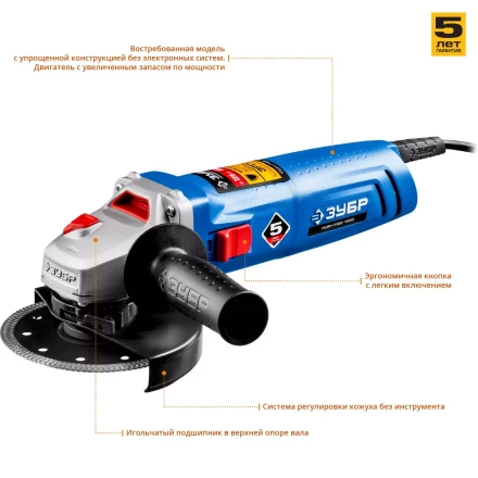 Машина углошлифовальная УШМ-П125-1000 серия ПРОФЕССИОНАЛ купить в Ижевске