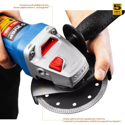 Машина углошлифовальная УШМ-П125-1000 серия ПРОФЕССИОНАЛ купить в Ижевске