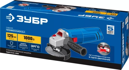 Машина углошлифовальная УШМ-П125-1000 серия ПРОФЕССИОНАЛ купить в Ижевске